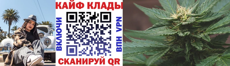 Где продают наркотики Рузаевка Кодеин СК МЕФ Канабис ГАШ