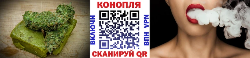Еда ТГК конопля Рузаевка