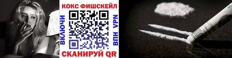 shop формула  Рузаевка  COCAIN Боливия  купить  цена  ссылка на мегу зеркало 