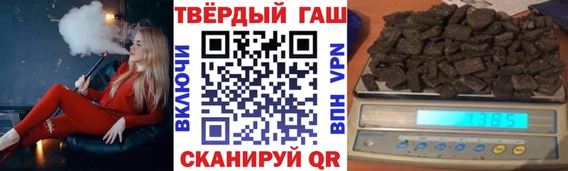 ГАШ убойный  блэк спрут ссылки  Рузаевка 