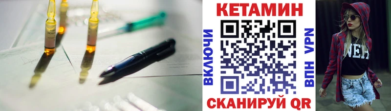 Кетамин VHQ что такое наркотик Рузаевка