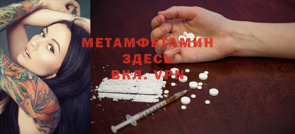 МДПВ Бородино