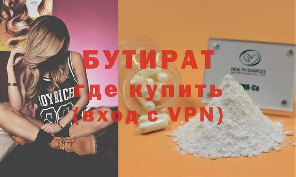 гидропоника Бугульма