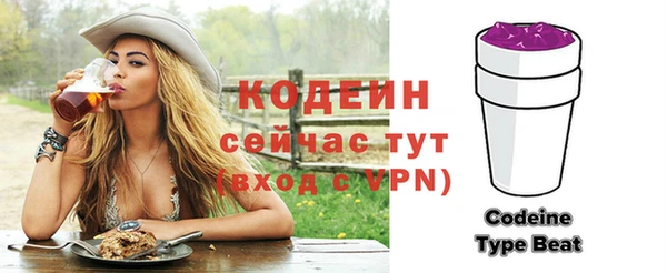 герыч Бронницы