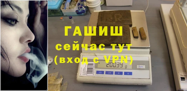 гидропоника Бугульма