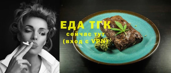 гидропоника Бугульма