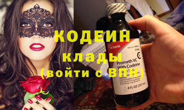 герыч Семилуки