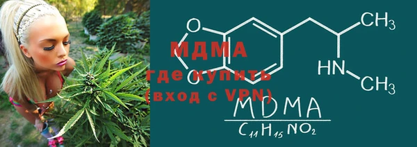 гидропоника Бугульма
