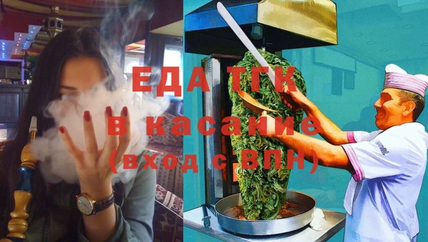 герыч Бронницы