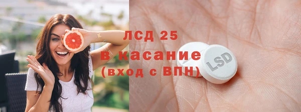 герыч Бронницы