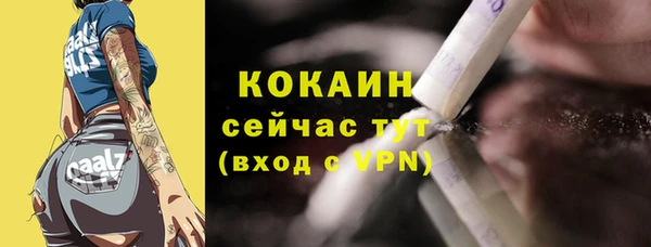 MDMA Семёнов