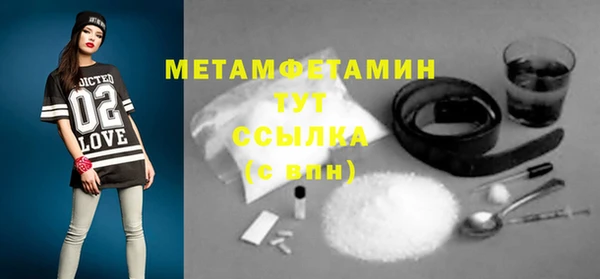 МДПВ Бородино