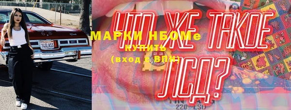 герыч Бронницы