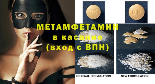 кокаин премиум Щучье