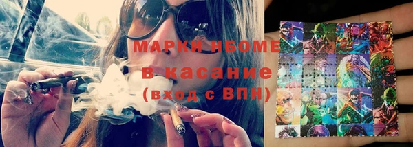 герыч Бронницы