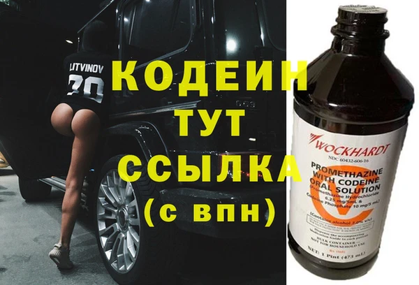MDMA Семёнов