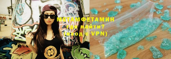 МДПВ Бородино