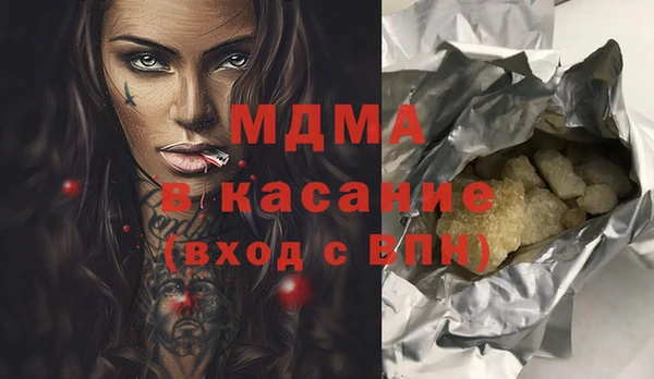 гидропоника Бугульма