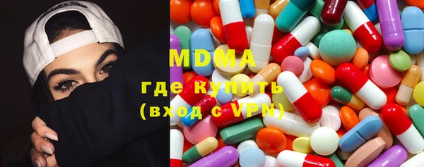 герыч Бронницы