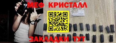 эйфоретик Пушкино