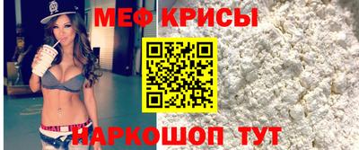 мескалин Пыть-Ях