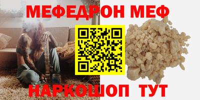 мескалин Пыть-Ях