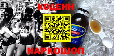эйфоретик Пушкино