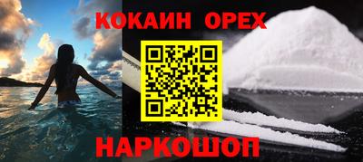 эйфоретик Пушкино