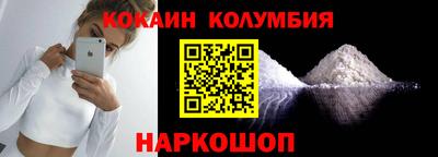 эйфоретик Пушкино