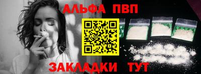 эйфоретик Пушкино