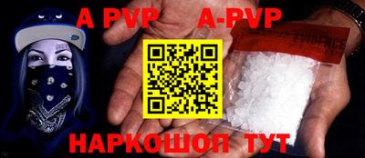 эйфоретик Пушкино