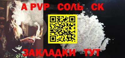дживик Пугачёв