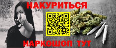 мескалин Пыть-Ях