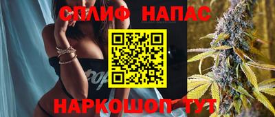мескалин Пыть-Ях