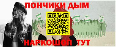 мескалин Пыть-Ях