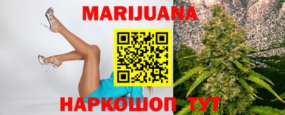 эйфоретик Пушкино
