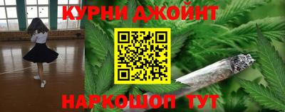 эйфоретик Пушкино