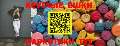эйфоретик Пушкино