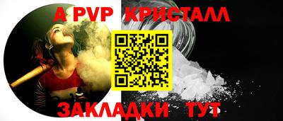 эйфоретик Пушкино