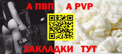 мескалин Пыть-Ях