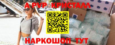 эйфоретик Пушкино