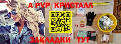 дживик Пугачёв