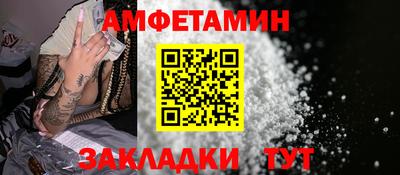 мескалин Пыть-Ях