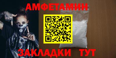 мескалин Пыть-Ях