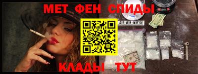 мескалин Пыть-Ях