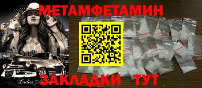дживик Пугачёв