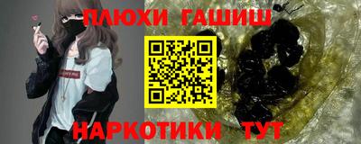 эйфоретик Пушкино