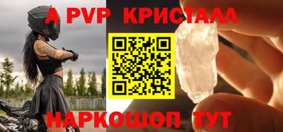 эйфоретик Пушкино