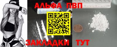мескалин Пыть-Ях