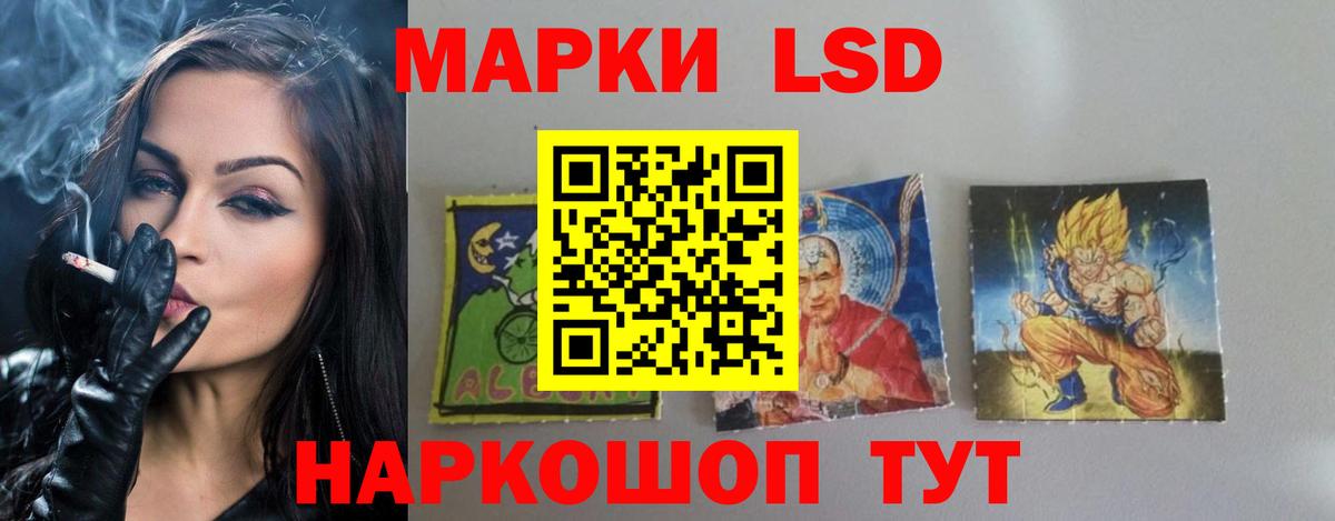 LSD-25 экстази ecstasy  Вход с VPN  Рузаевка  ЛСД экстази ecstasy 
